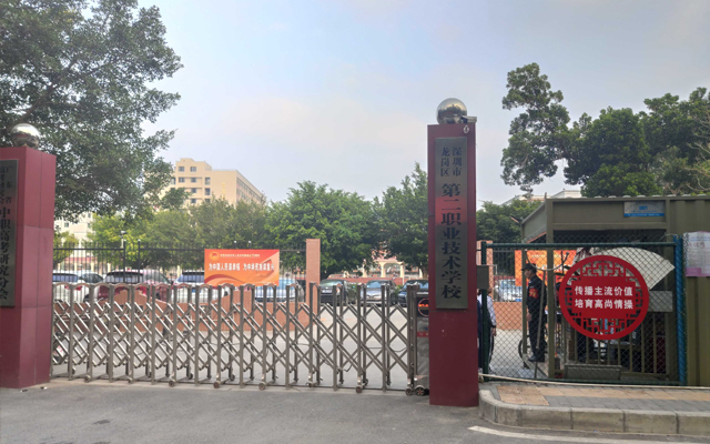 深圳市龍崗區第二職業技術學校安裝監(jiān)控案例